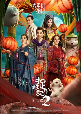 《女教师3电影》海报