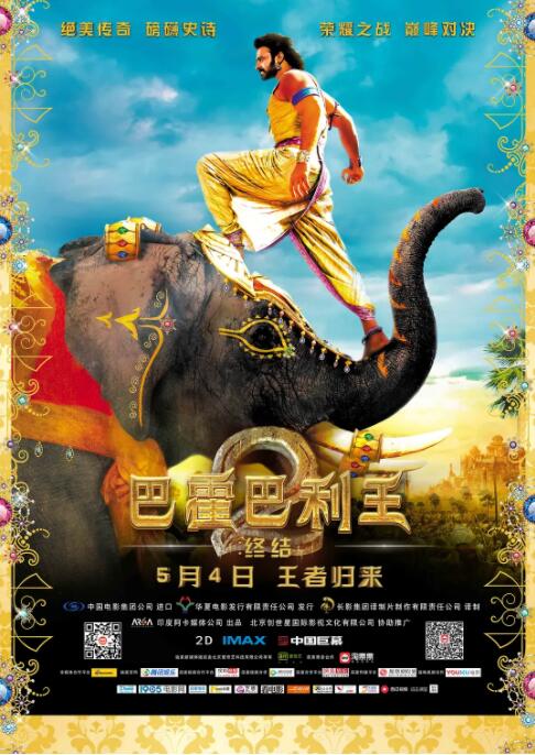 《黑暗侵袭2》