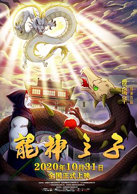 《承欢记》主视觉