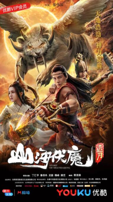 《大片》