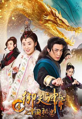 《结婚前夜》海报