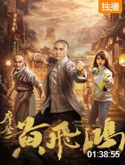 《三嫁惹君心》喜堂对质